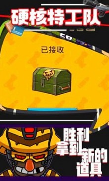 硬核特工隊