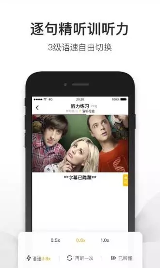 一點英語