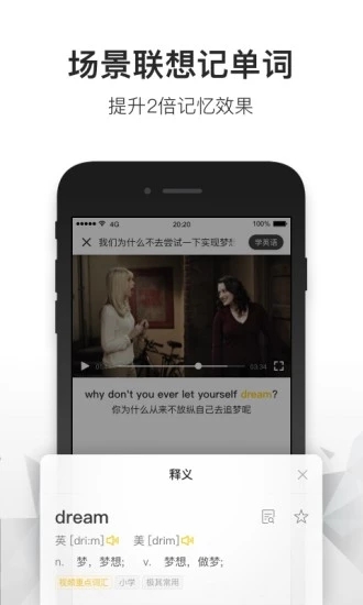 一點英語