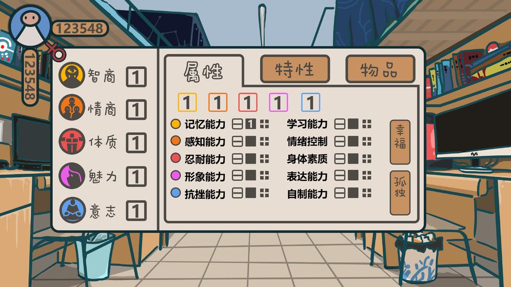我們的大學