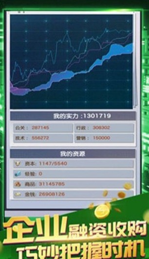 商海風(fēng)云