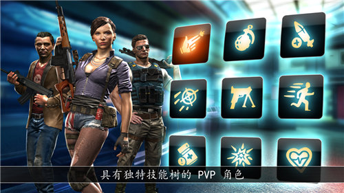 炮火先鋒
