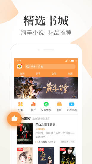 七貓精品小說(shuō)
