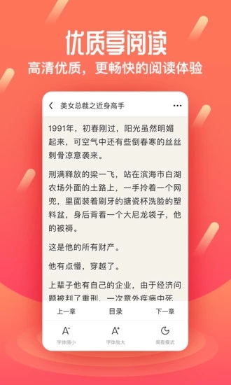 微鯉小說