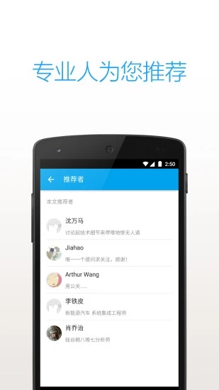 知乎日報