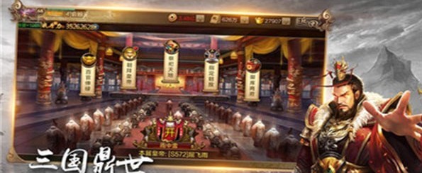 鼎力梟雄