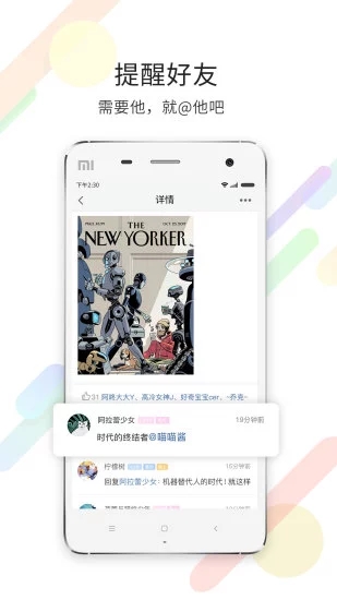 化龍巷