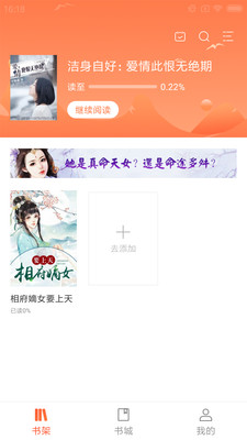 分秀書城 簡化版