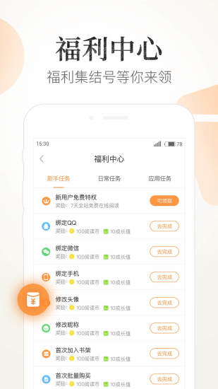 七貓精品小說(shuō)