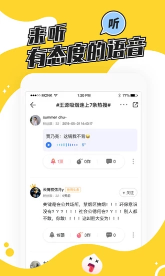 熱推
