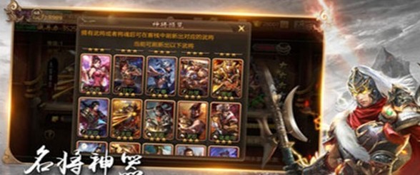 鼎力梟雄