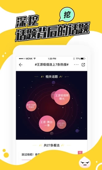 熱推