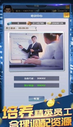 商海風(fēng)云