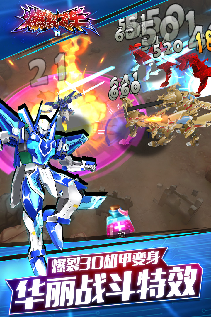 爆裂飛車Ⅱ 九游版