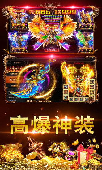 大战英雄 手游