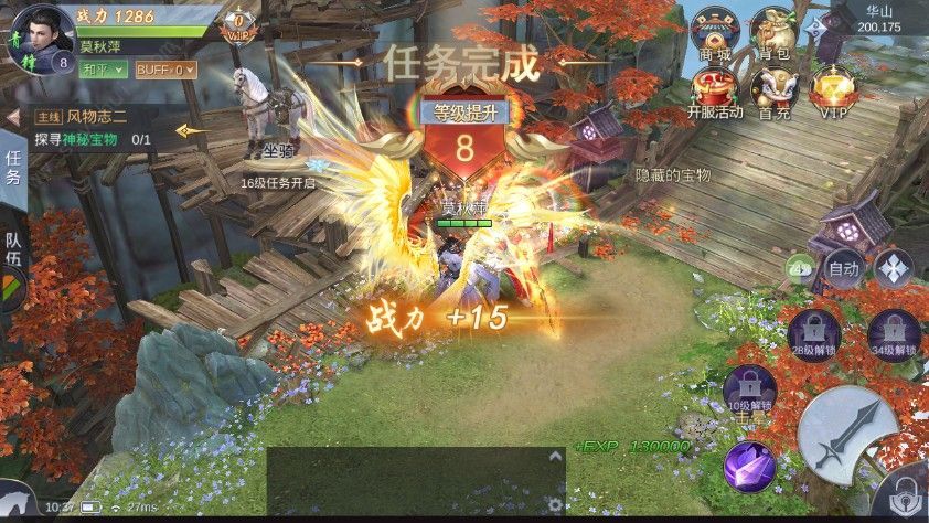 絕世刀主