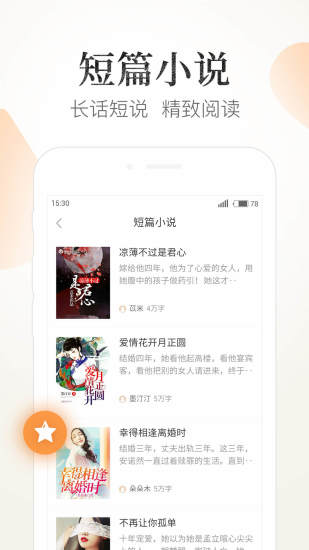 七貓精品小說(shuō)