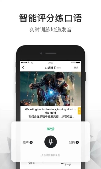 一點英語