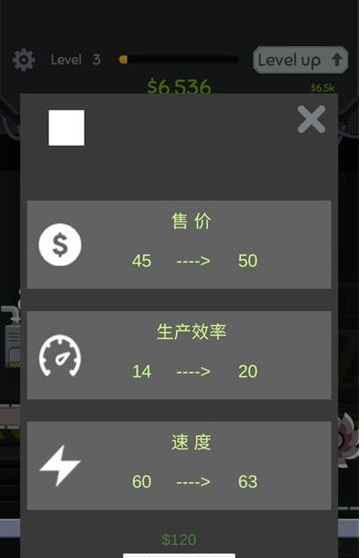 魔法冰淇淋工廠
