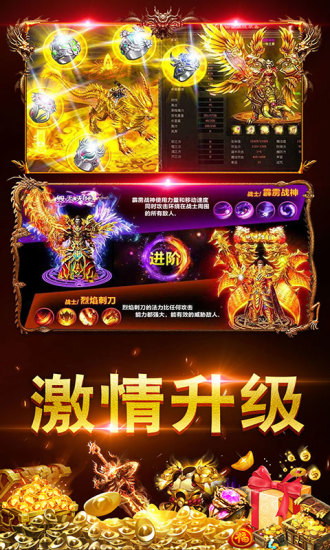 大战英雄 手游