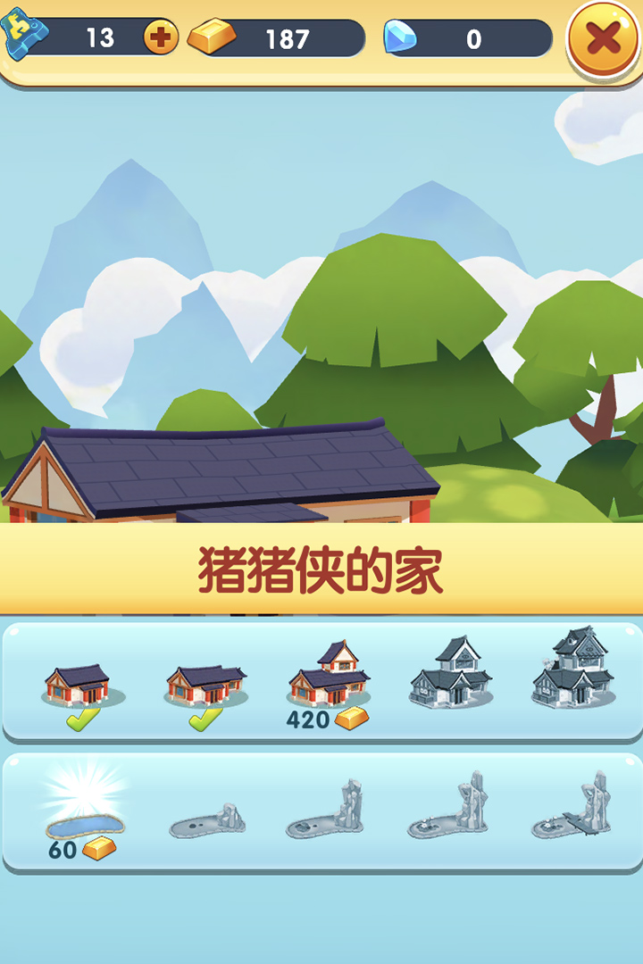 豬豬俠快跑