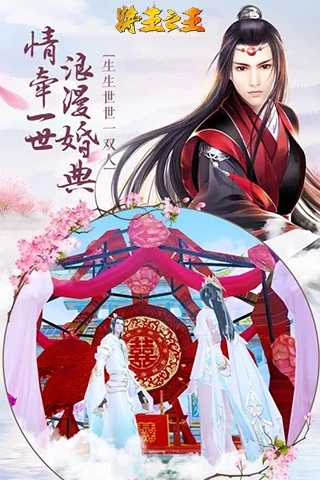 將王之王