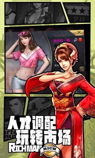 王牌創(chuàng)業(yè)家