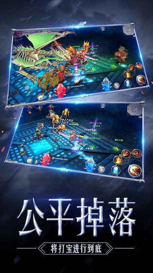 奇跡MU：覺醒 手游