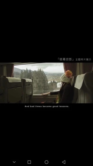 小影記