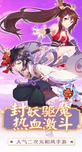 封印師出擊