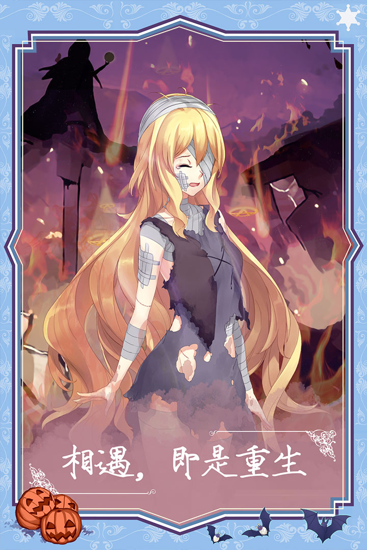 燃燒我的灰姑娘 九游版