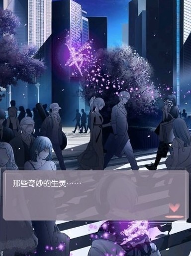 異能學(xué)院