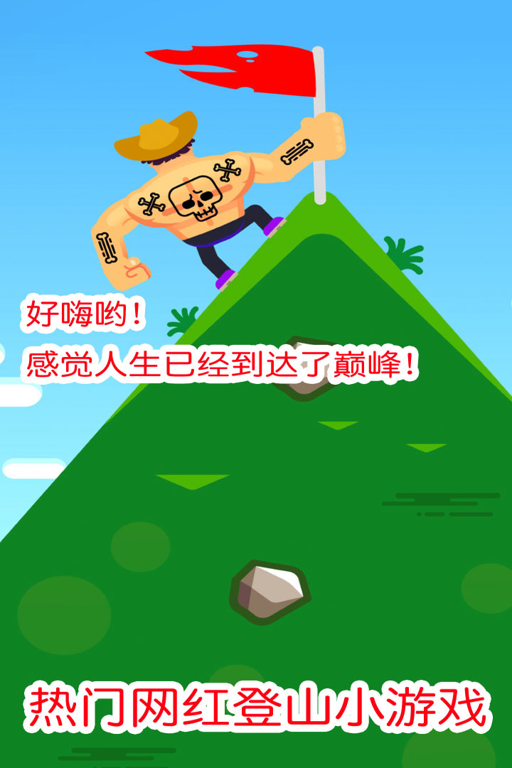 金剛向前沖