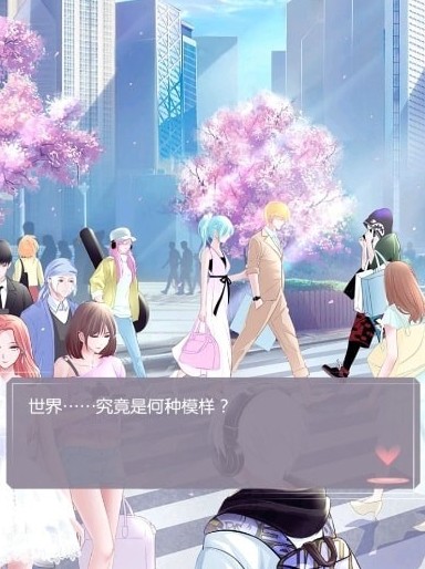 異能學(xué)院