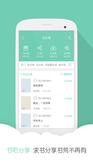 云蟲愛看 舊版
