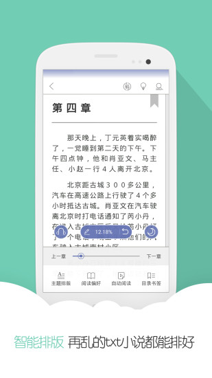 云蟲愛看 官方版