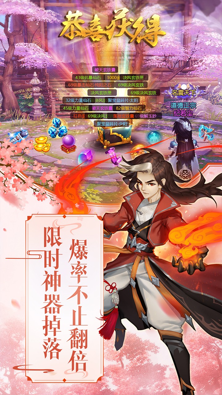 塵緣 果盤版