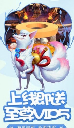 悟空你别跑