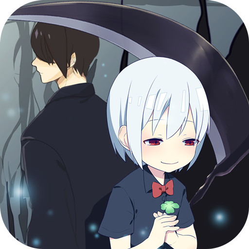 黑白戀歌 九游版