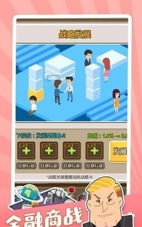 億萬首富