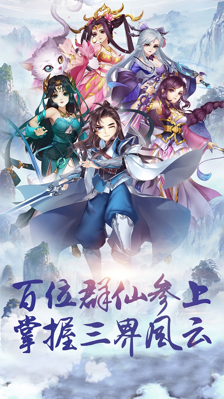 塵緣 果盤版