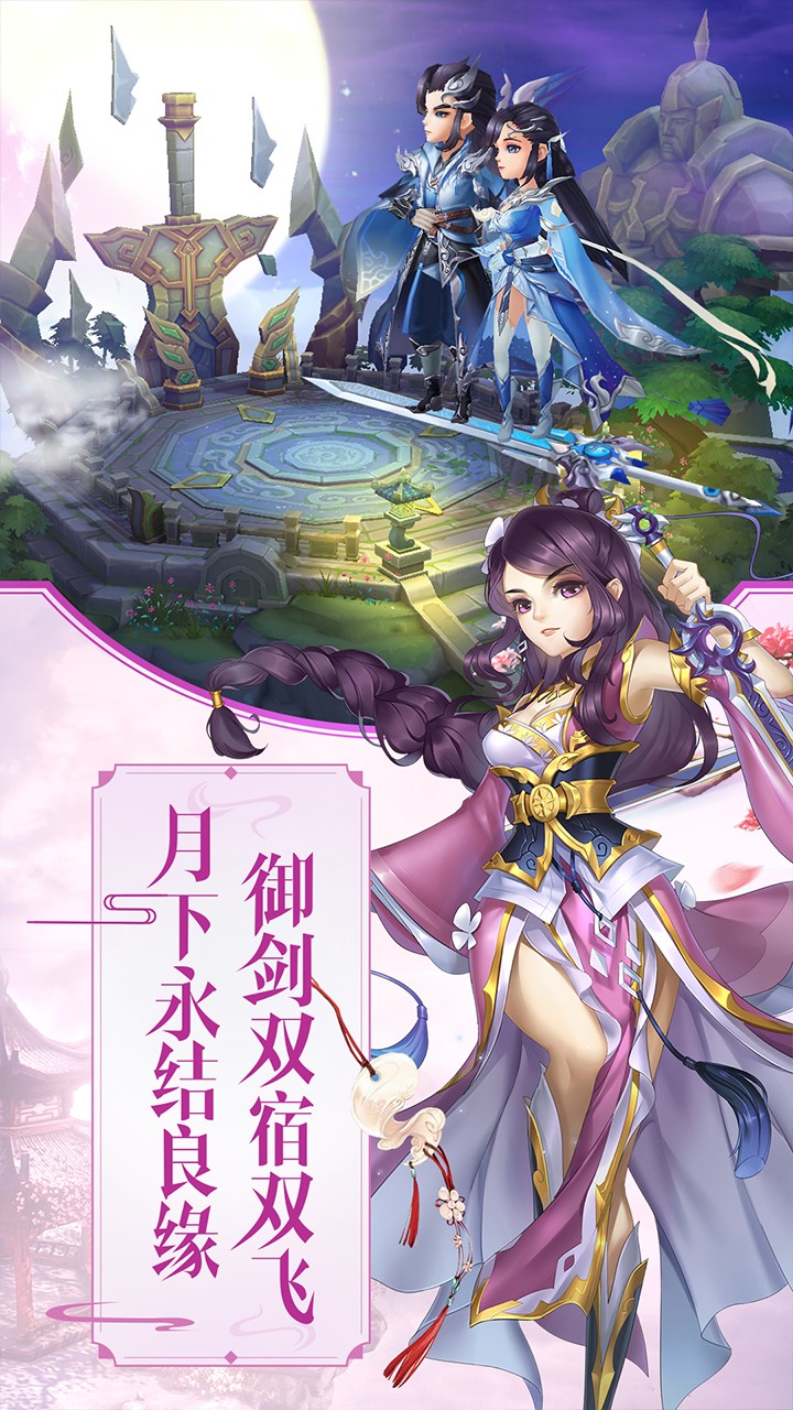 塵緣 果盤版