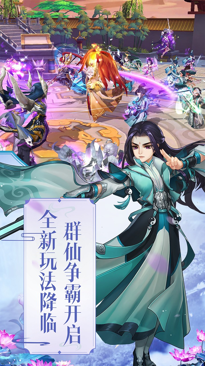 塵緣 果盤版