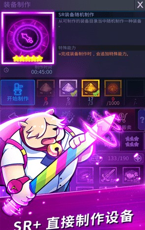挂机终结者