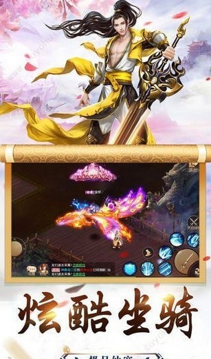 縱劍天下