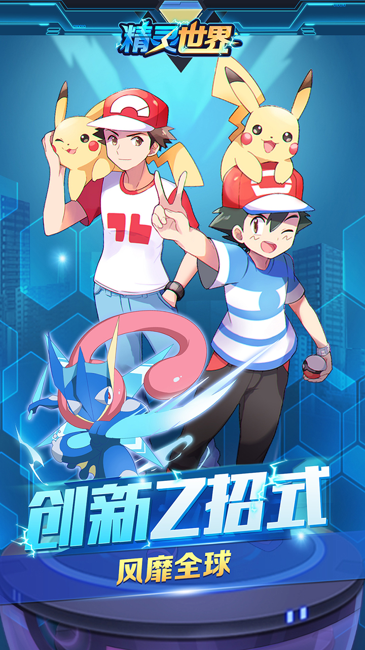 精靈世界 果盤版