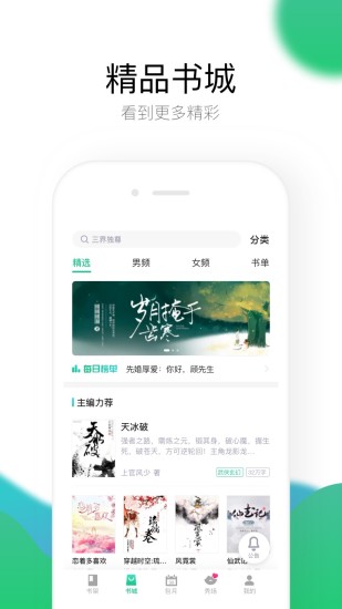 極暢閱讀