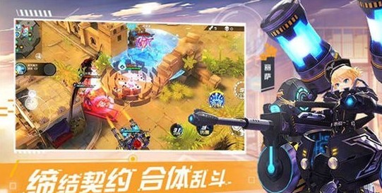 神靈契約