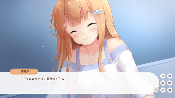 夢末