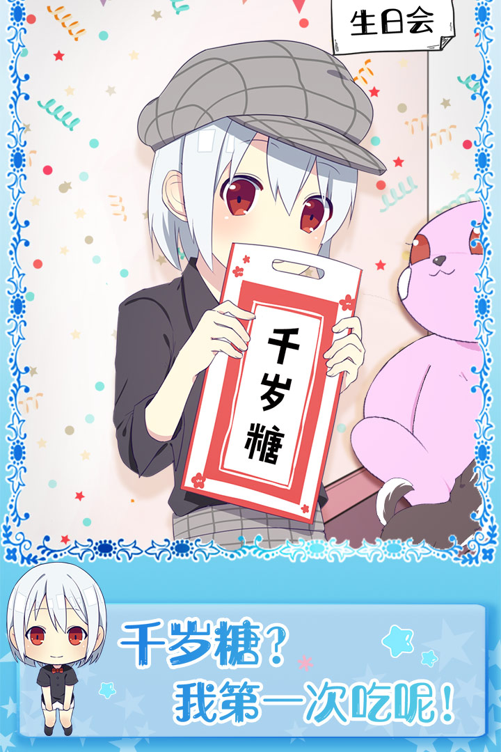 黑白戀歌 九游版